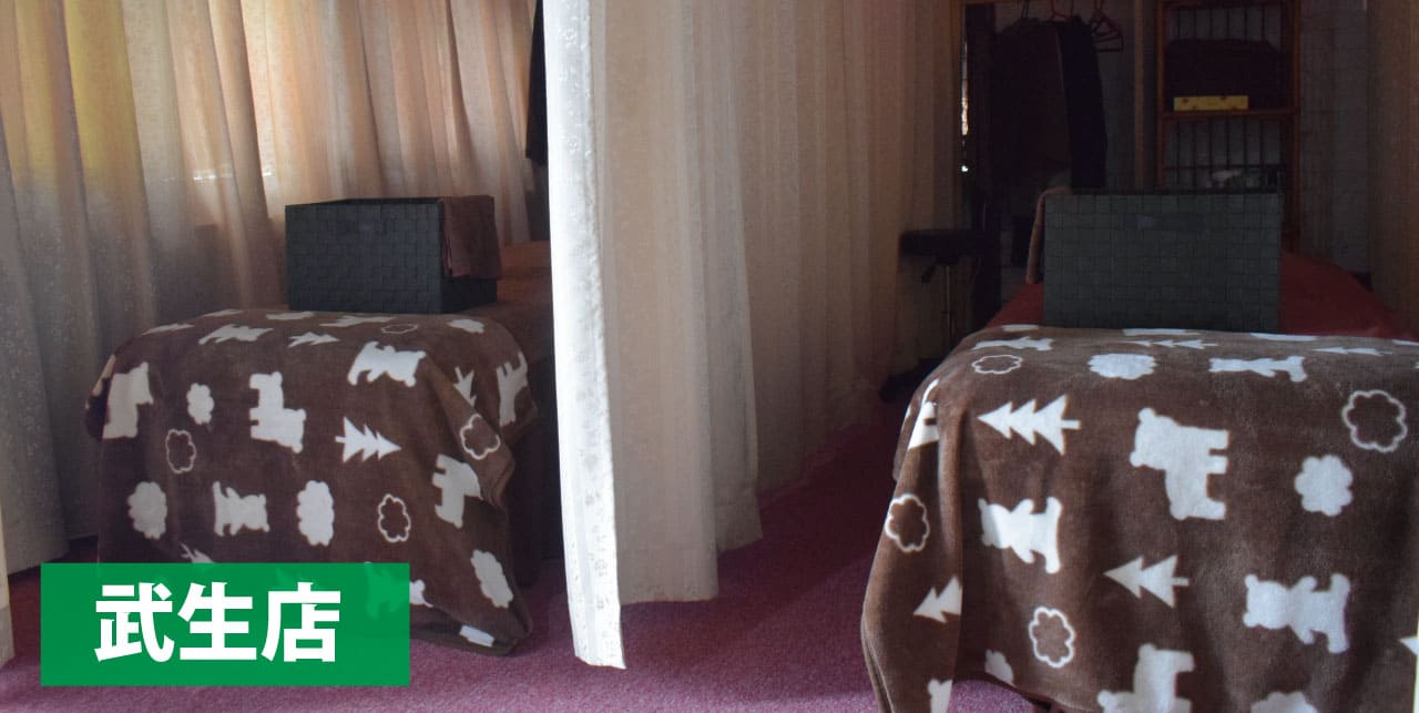 福井のもみほぐし極楽 武生店